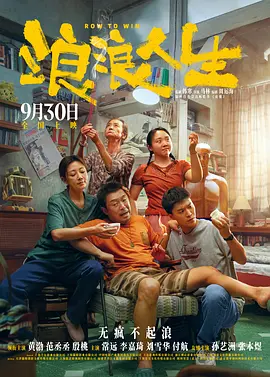 欧美成人免费一级人片