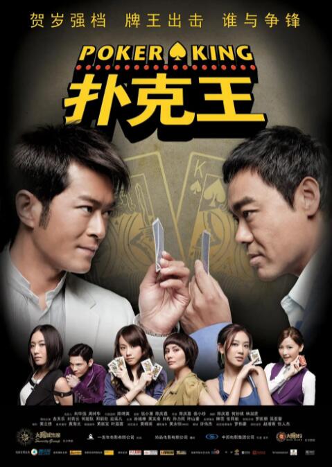 成人性a激情免费视频