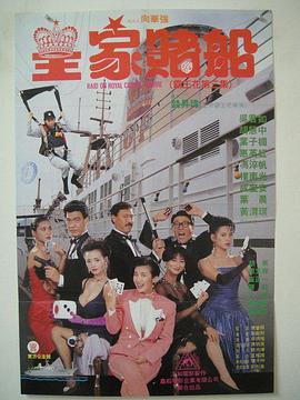 流浪者的身份