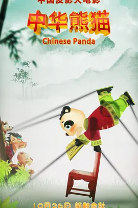 学生的妈妈3