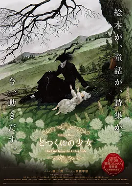 成人欧美日韩高清不卡