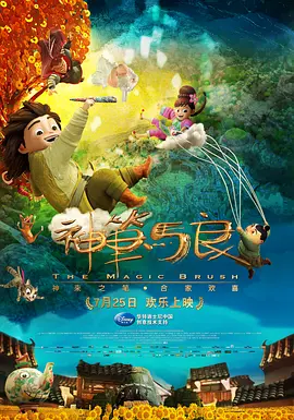 最好看的2018高清