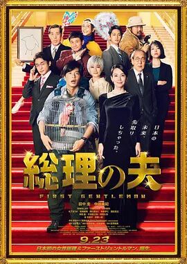 精品一区二区三区在线观看l