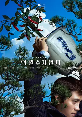 成人午夜在线视频