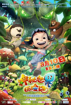 性厨房高清hd