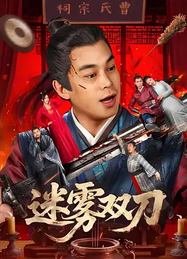 欧美69视频在线