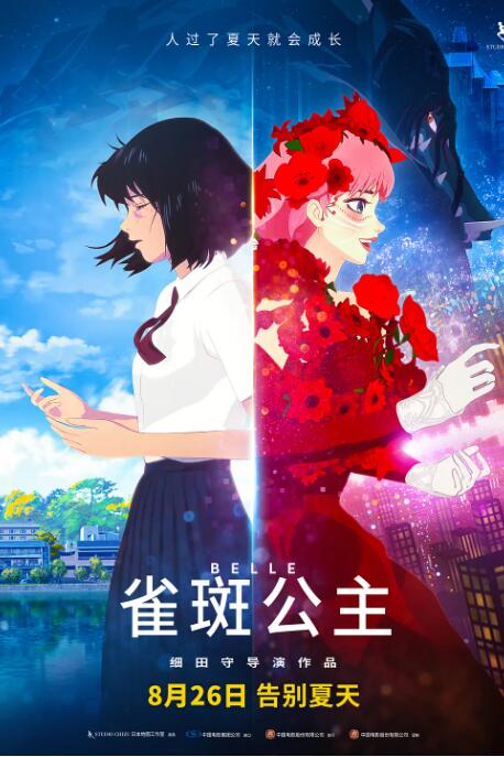 日韩欧美电影在线观看