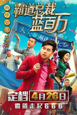 我的漂亮妈妈