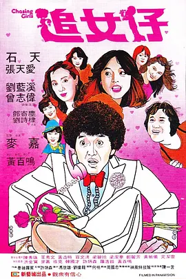 偷偷的欲望