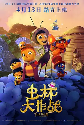 在梦里出现的邻居