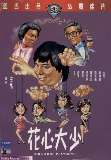 精品欧美一区手机在线观看