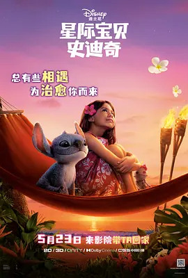 经纪人的火红