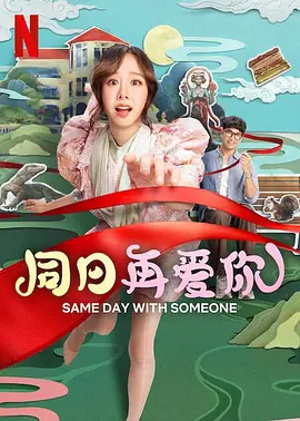 欧美日韩亚洲综合在线一区二区