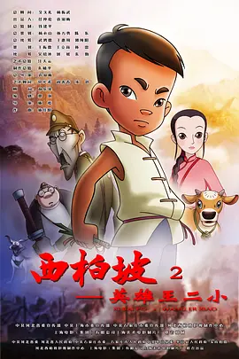 热舞艳放