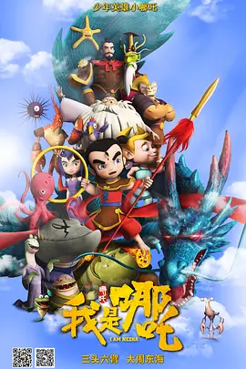 为什么像业余的一样