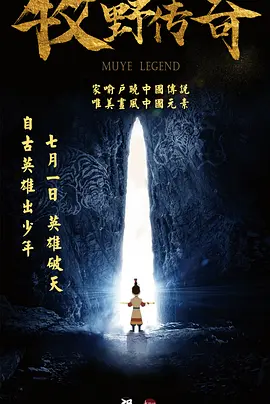 久青影院