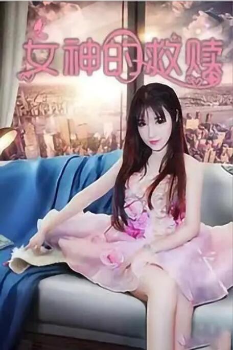 付费毛片