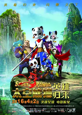 都是为了你