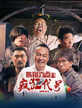 成人午夜视频免费观看
