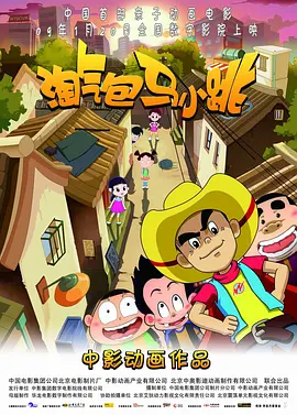 午夜精品视频5000