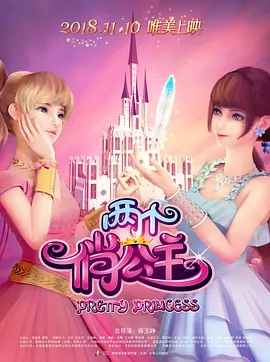 国产农村妇女伦理