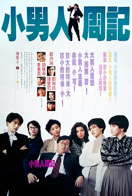 厨房里的欢愉波多野结衣