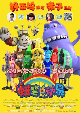 偶然的政事