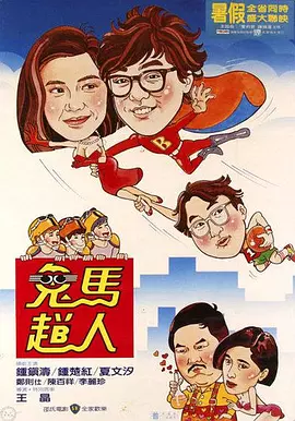 淫乱的医院