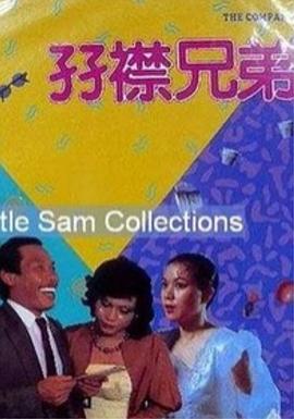 丁香八月婷婷