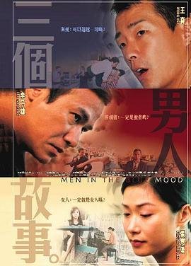帅哥打飞机