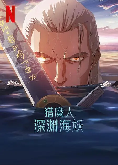 星野大战光头哥视频原版