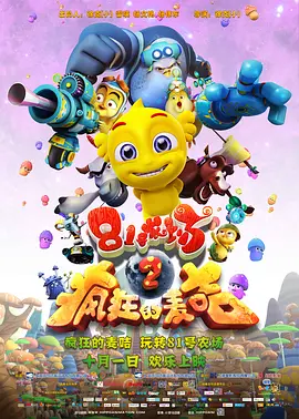 激情社区