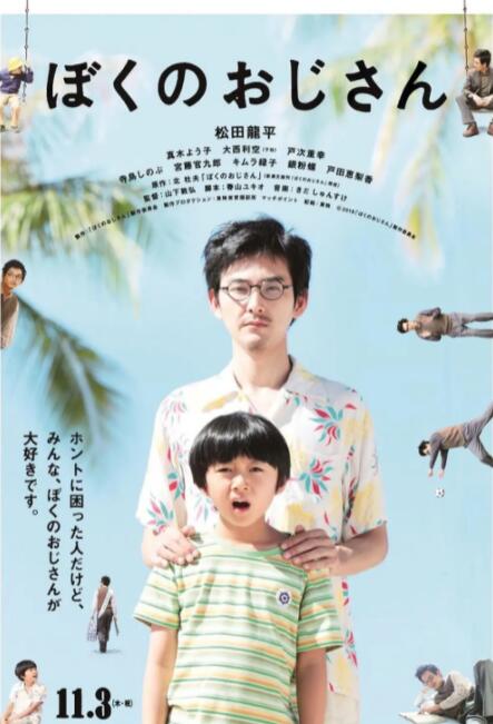 呃呃啊啊h