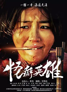 日本 在线 视频 中文 有码