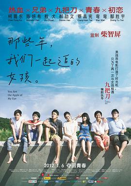 亚洲人和黑人