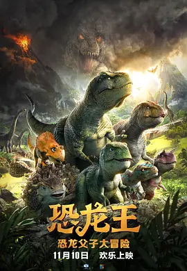 开学主题