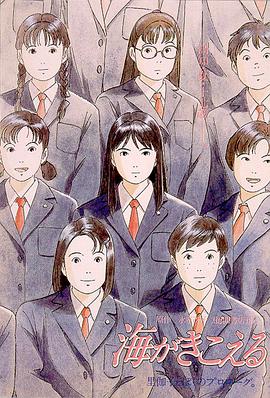 秘密会议室锁着的女人