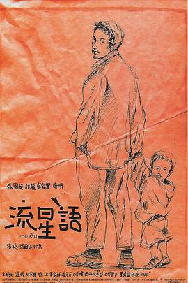 成人免费播放视频777777