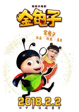 没事干的小美女