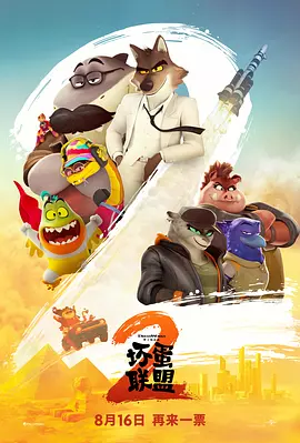 一区二区三区高清在线观看