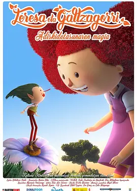 青春草在线免费视频