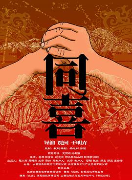 国航在线网络平台