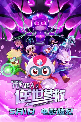 欧美一区二区三区在线视频