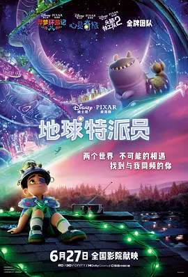 免费国产成人