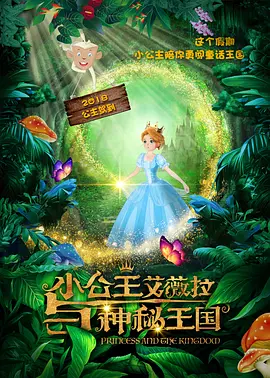 萝莉射