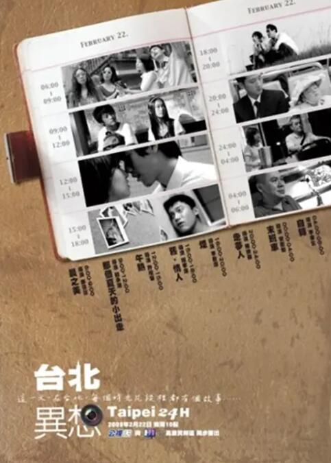 免费视频二区