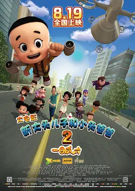 日韩欧美高清一区二区三区