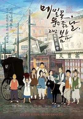 久久99热精品免费观看欧美
