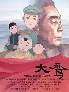 久久狠狠一本精品综合网