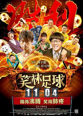 露出偷窥